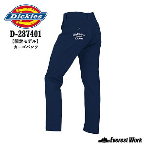 �y12���܂ő��������z�u���z�� Dickies �f�B�b�L�[�Y �X�g���[�g�p���c �X�g���b�` D-287401 M-3L ���胂�f�� �����Y �����₷�� �P�i �`�m�p�� ���[�N�p���c ��ƃp���c ��ƃY�{�� ��ƒ� ��ƕ�