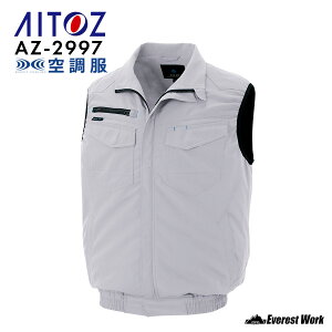 �󒲕�(R) �A�C�g�X AZ-2997 �x�X�g �t�@����t�� ���̂� �����Y ���f�B�[�X �j�����p �X�g���b�` ���L �y�� �ۗ�܃|�P�b�g �ėp ��ƒ� ��ƕ� ���Ȃ� AITOZ SS-6L �����΍�