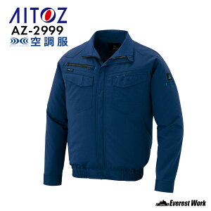 �󒲕�(R) �A�C�g�X AZ-2999 �����W�����p�[ �t�@����t�� ���̂� �����Y ���f�B�[�X �j�����p �X�g���b�` ���L �y�� �ۗ�܃|�P�b�g �ėp ��ƒ� ��ƕ� �u���]�� �W���P�b�g AITOZ SS-6L �����΍�