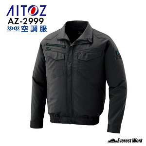 �󒲕�(R) �A�C�g�X AZ-2999 �����W�����p�[ �t�@����t�� ���̂� �����Y ���f�B�[�X �j�����p �X�g���b�` ���L �y�� �ۗ�܃|�P�b�g �ėp ��ƒ� ��ƕ� �u���]�� �W���P�b�g AITOZ SS-6L �����΍�