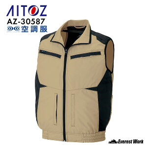 �󒲕�(R) �A�C�g�X AZ-30587 �t���n�[�l�X�Ή� �x�X�g �t�@����t�� ���̂� �����Y ���f�B�[�X �j�����p �ՔM �ѓd�h�~ �ۗ�܃|�P�b�g �ėp ������� ��ƒ� ��ƕ� ���Ȃ� AITOZ SS-6L �����΍�