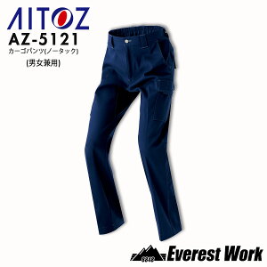 ��ƒ� ��ƃp���c �A�C�g�X AZ-5121 �H�~ �J�[�S�p���c(�m�[�^�b�N) �P�i NEW���[�r���J�b�g �j�����p �����Y ���f�B�[�X 3S�`6L ��100% �X�g���b�` �h�k �����₷�� ��Ɨp�p���c �Y�{�� �㉺�Z