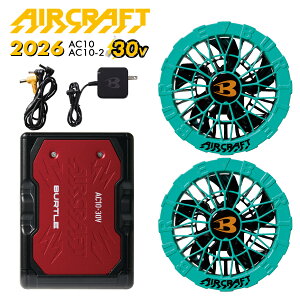 �y12���܂ő����z���z2026�N�V�� �o�[�g�� �G�A�[�N���t�g AC10 AC10-2 �o�b�e���[�t�@���Z�b�g 30V 2026�N���f�� ���`�E�� �o�b�e���[�Z�b�g 30�{���g ���Z�� 2026�N�V�^ ��ƕ� ��ƒ� �t�@���t��