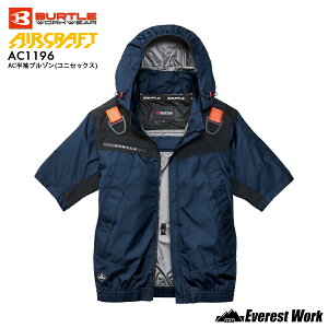 �y12���܂ő��������z2026�N�V�� BURTLE �o�[�g�� AC�����u���]�� AC1196 ���̂� �����Y ���f�B�[�X �󒲍�ƕ� �t�@���t���E�F�A ��ƒ� ��ƕ� �ՔM �y�� ���� �t�[�h�t �t���n�[�l�X�Ή� ������