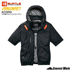 �y12���܂ő��������z2026�N�V�� BURTLE �o�[�g�� AC�����u���]�� AC2096 ���̂� �����Y ���f�B�[�X �󒲍�ƕ� �t�@���t���E�F�A �T�C�h�o�b�N�t�@�� ��ƒ� ��ƕ� �ՔM �y�� ���� ���E�t�[�h�t 