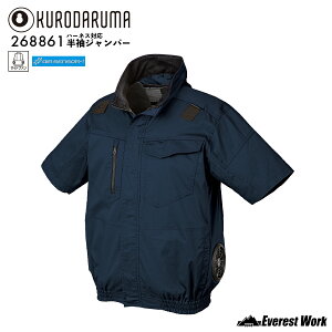 �N���_���} 268861 �G�A�Z���T�[1 �n�[�l�X�Ή� �����W�����p�[ �t�@����t�� ���̂� �T�C�h�t�@���d�l �������[�h �ۗ�܃|�P�b�g�t �ȍ��f�� �H������ �O�d�� KURODARUMA AIR SENSOR-1 S�`7L ������