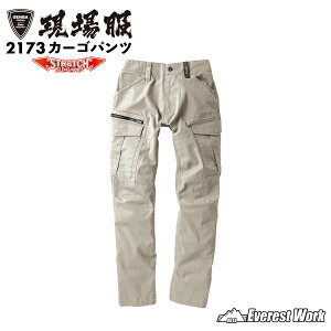 J[Spc W[xbN ꕞ 2173 H~ Y fB[X n Xgb` ȍ L Lk n J[S Ɨppc ƕ ƒ  H ㉺Zbg [NEGA XEB