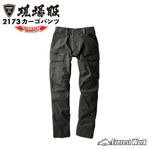 J[Spc W[xbN ꕞ 2173 H~ Y fB[X n Xgb` ȍ L Lk n J[S Ɨppc ƕ ƒ  H ㉺Zbg [NEGA XEB