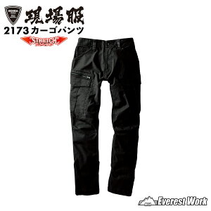 J[Spc W[xbN ꕞ 2173 H~ Y fB[X n Xgb` ȍ L Lk n J[S Ɨppc ƕ ƒ  H ㉺Zbg [NEGA XEB