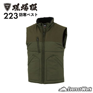 hxXg W[xbN ꕞ 223 wM-5LxH~ ^bT[ IbNX 㒅 `bL ȃxXg Y h h g ۉ ƒ ƕ XEBEC