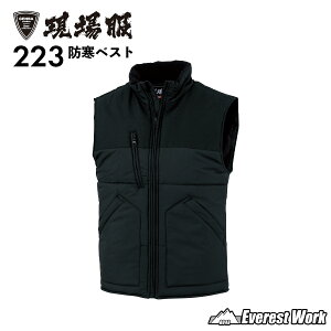 hxXg W[xbN ꕞ 223 wM-5LxH~ ^bT[ IbNX 㒅 `bL ȃxXg Y h h g ۉ ƒ ƕ XEBEC