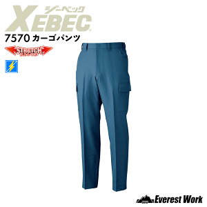 J[Spc W[xbN 7577 H~ Y ѓdh~ ƒ d ÓdCh~  h nZ Xgb` ƕ [Nppc Ɨppc ƃY{ ㉺Zbg XEBEC w70cm`120cm