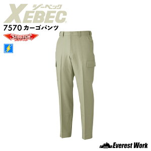 J[Spc W[xbN 7577 H~ Y ѓdh~ ƒ d ÓdCh~  h nZ Xgb` ƕ [Nppc Ɨppc ƃY{ ㉺Zbg XEBEC w70cm`120cm