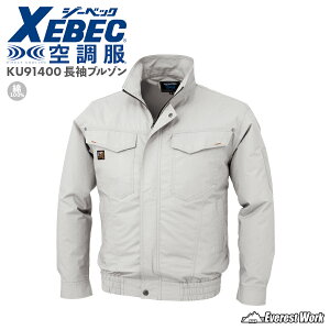 �󒲕�(R)3�_�Z�b�g �����u���]�� �o�b�e���[ �t�@���t�� �W�[�x�b�N KU91400 M�`5L �����Y �t�@���t�E�F�A ��100% �z���� ��ƕ� ��ƒ� �㒅 ��@ ������ �� XEBEC �����΍�