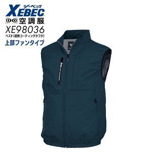 �󒲕�(R)�x�X�g �W�[�x�b�N �㕔�t�@�� �ՔM �x�X�g XE98036 S�`5L �ėp �t�@���t�x�X�g �� �� �O���[ �����Y �t�@���t�E�F�A ���̂� �n�C�o�b�N�t�@���d�l ��ƕ� ��ƒ� �㒅 ��@ ������ ��
