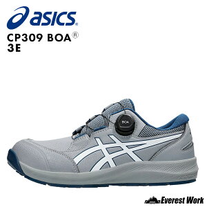�y12���܂ő��������z�u���z�� ���S�C �A�V�b�N�X �E�B���W���u ASICS CP309 BOAR LC 3E���� 1273A095 ���[�J�b�g�X�j�[�J�[ ��ƌC �_�C������ �N�b�V������ BOA�t�B�b�g�V�X�e�� �R�Ȃ� JSAA A�� �Ռ�