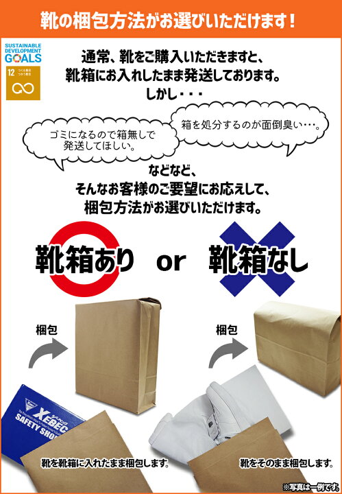 楽天市場】12時まで即日発送 在庫限り 安全靴 タルテックス AZ-58018 