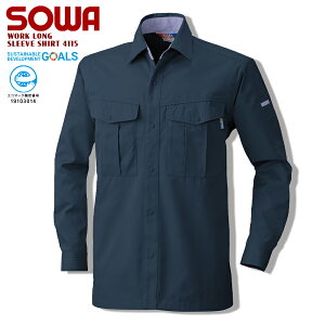 長袖シャツ 桑和 4115 メンズ 秋冬 作業着 作業服 仕事着 上下セット可 制電 環境配慮素材 エコ ワークシャツ ワークウェア 作業ウェア ECO リサイクル SOWA ソーワ 定番商品 『M〜6L』