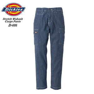 Dickies �f�B�b�L�[�Y �J�[�S�p���c D-695 SS�`6L �j�����p �X�g���b�`�f�j�� �P�i �����Y ���f�B�[�X ��ƃp���c�X �ϋv�� ������� ���������� �X�g���C�v ��ƃY�{�� ��ƒ� ��ƕ� ���j�Z�b�N