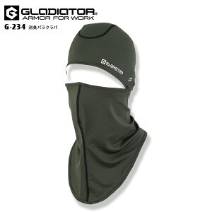 作業服 ニオイクリア消臭バラクラバ メンズ レディース ヘッドキャップ 目出し帽 ネックカバー マスク 頭部保護 汗対策 消臭 UVカット 紫外線 日焼け予防 熱中症対策 CO-COS コーコス信岡 GLADIA