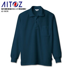 �����|���V���c �A�C�g�X AZ-10578 �j�����p �z������ �h���C ���b�V�� ���炳�犴 �x�[�V�b�N �����Y ���f�B�[�X �N�[���R���t�H�[�g ���j�t�H�[�� �I�� �X�^�b�t �C�x���g�p �X�^�b�t�p �d��