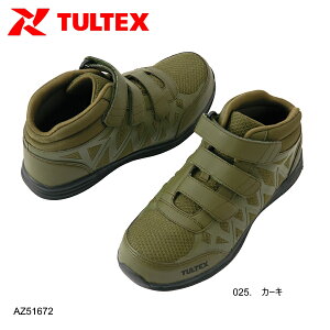 SC ACgX AZ-51672 jp nCJbg ~hJbg }WbN^Cv c NbVQ y K ƌC Y fB[X Z[teB[V[Y L 3E AITOZ TULTEX ^e