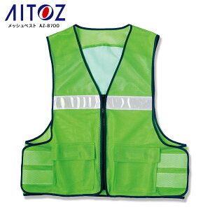 bVxXg ACgX AZ-8700 jp ˃xXg SxXg ˃`bL HH H ԍ x Od CxgX^bt ԎU X|[c Y fB[X AITOZ @wt