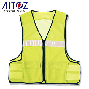 bVxXg ACgX AZ-8700 jp ˃xXg SxXg ˃`bL HH H ԍ x Od CxgX^bt ԎU X|[c Y fB[X AITOZ @wt