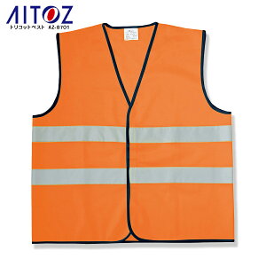 gRbgxXg ACgX AZ-8701 jp ˃xXg SxXg ˃`bL F HH H ԍ x Od CxgX^bt ԎU X|[c Y fB[X AIT