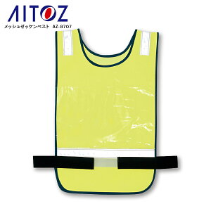 bV[bPxXg ACgX AZ-8707 jp [bP^ ݃P[Xt SxXg ˃xXg ˃`bL ruX {eBA HH H ԍ x Od 