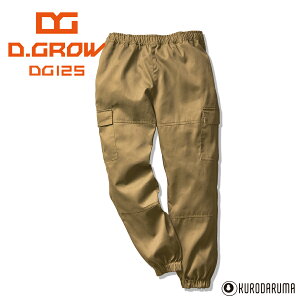 ChWK[J[Spc D.GROW DG125 Y VGbg 100 EGXgS AEghA Lv DIY ƒ ƕ ƃY{ ƃpc Rbg ʔN N_} wS`5Lx