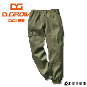 ���C�h�W���K�[�J�[�S�p���c D.GROW DG125 �����Y �������V���G�b�g ��100�� �E�G�X�g���S�� �A�E�g�h�A �L�����v DIY ��ƒ� ��ƕ� ��ƃY�{�� ��ƃp���c �R�b�g�� �ʔN �N���_���} �wS�`5L�x