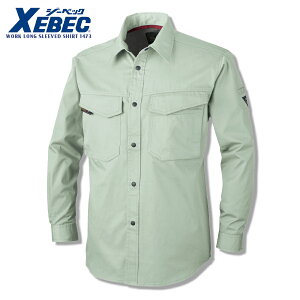 長袖シャツ 単品 メンズ 春夏 制電 帯電防止 静電気防止 作業ウェア 作業着 作業服 ワークシャツ 上下セット可 XEBEC ジーベック 1473『S〜5L』