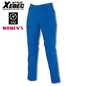 レディースカーゴパンツ ジーベック 1745 ストレッチ 帯電防止 JIS適合商品 女性用 作業着 作業服 作業ズボン 動きやすい 制電 静電 ボトムス パンツ ワーク用 作業ウェア 上下セット可 XEBEC 秋