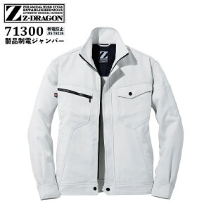 ƒ u] W[hS 71300 㒅Pi H~ jp Wp[ Wo[ WPbg ƕ ㉺Zbg JIS T8118KiK ѓdh~ L R 쒠Ή|Pbg jyA 