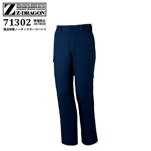 ƒ ƃpc W[hS 71302 J[SpcPi id m[^bNJ[Spc H~ ƕ ㉺Zbg JIS T8118KiK ѓdh~ L R jyA  Y Z-DRAGON 