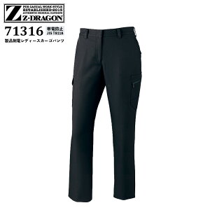 ƒ ƃpc W[hS 71316 fB[XJ[SpcPi id H~ ƕ ㉺Zbg JIS T8118KiK ѓdh~ L R jyA  fB[X Z-DRAGON dy5