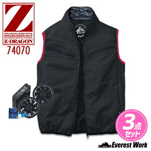 �󒲕�(R) �W�[�h���S�� 3�_�Z�b�g 74070 SS-LL �x�X�g �o�b�e���[�t�� �t�@���t�� �}��AC�[�d�A�_�v�^�[ �P�[�u�� ���� �H������ �O�d�� �� ��@�t�� �t�@���t����ƒ� ���d�� Z-DRAGON �����΍�