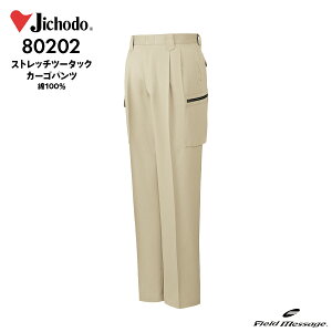 c[^bNJ[Spc d 80202 ΂ɋ100f hkH hVH pcPi J[SY{ ƃY{ ƃpc ƒ H~ ƕ ㉺Zbg [Npc Ɨp 