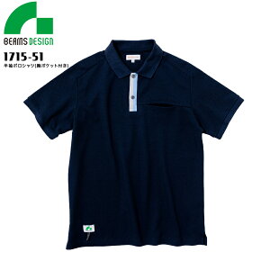 BEAMS DESIGN |Vc 1715-51  K[|Vc ƒ |Pbgt Xgb` CVC ̎q XvbgO ˕tl[ [NEFA JWA    O[ dp