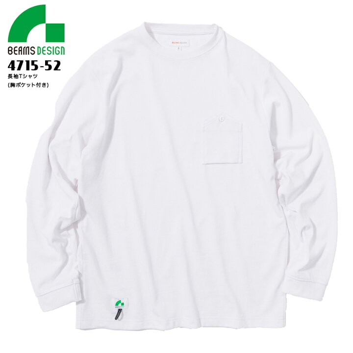 PAPERBOY BEAMS ロンT Tシャツ 長袖 白 WHITE XXL 楽天市場】Tシャツ 