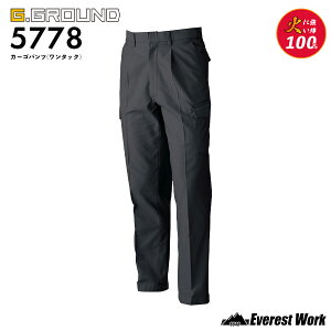��ƒ� ��ƕ� SOWA 5778 �J�[�S�p���c(�����^�b�N) �P�i �H�~ �����Y ��100% �ΉԂɋ��� �΂ɋ��� �h�k �z�� �㉺�Z�b�g�\ ���[�N �p���c �Y�{�� ���� �S�H �n�� ���z ���� �L�����v ���[�N�E�F