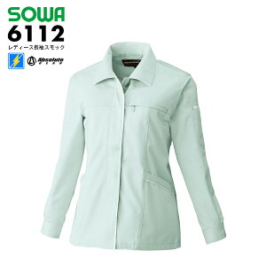 ƒ ƕ SOWA 6112 fB[X XbN Pi H~ fB[X d ÓdC} pƒ 㒅 WPbg ㉺Zbg\ [N [NEFA Ka \[ S7FwS`4Lx