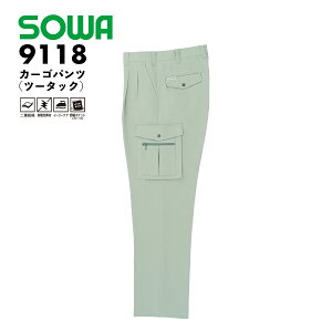 ƒ ƕ SOWA 9118 c[^bNJ[Spc d H~ Y  ㉺Zbg\ ƗpY{ ƃY{ Ka \[w70`130cmx