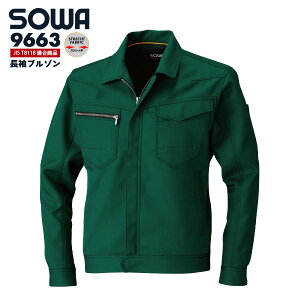 u] Ka 9663 jp H~ ƒ ƕ 㒅 Wp[ Wo[ df ѓdh~ ÓdC} Xgb` L H~ 傫TCY Y fB[X TCY j