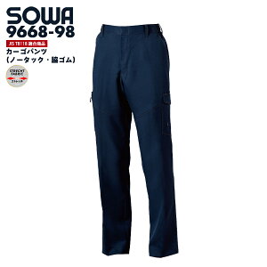 ��ƃY�{�� �K�a 9668-98 �J�[�S�p���c�i�m�[�^�b�N �e�S���j�j�����p ��ƒ� ��ƕ� ���d�� �ѓd�h�~ �Ód�C�}�� �X�g���b�` ���L �H�~ �傫���T�C�Y �����Y ���f�B�[�X �������T�C�Y �㉺�Z