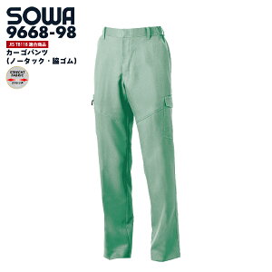 ƃY{ Ka 9668-98 J[Spcim[^bN eSjjp ƒ ƕ d ѓdh~ ÓdC} Xgb` L H~ 傫TCY Y fB[X TCY ㉺Z