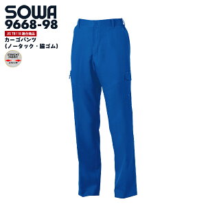 ƃY{ Ka 9668-98 J[Spcim[^bN eSjjp ƒ ƕ d ѓdh~ ÓdC} Xgb` L H~ 傫TCY Y fB[X TCY ㉺Z