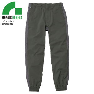 ��ƃp���c BEAMS DESIGN �W���K�[�p���c B7908-07 �����Y �g���b�N�p���c �I�[���V�[�Y�� �G�R �X�|�[�c ���S�� �E�G�X�g�S�� ��ƃY�{�� ��ƒ� ���[�N�p���c ���[�N�Y�{�� �J�W���A�� �r�[���X 