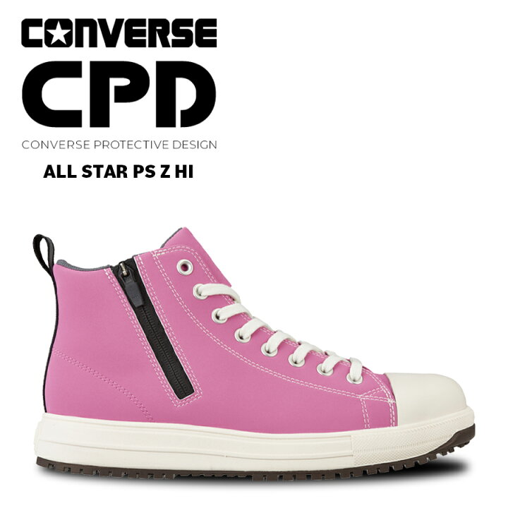楽天市場】安全靴 コンバース CPD PS Z HI ピンク ネイビー ハイカット 